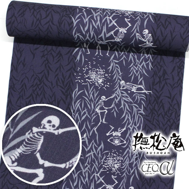 撫松庵浴衣反物 撫松庵浴衣反物 藤撫子 撫松庵」浴衣反物 藤撫子 :