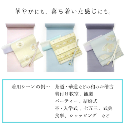 東レシルック 色無地】6202紋意匠華格子(裏別色)-薄サーモン 東レシルック 色無地】6202紋意匠華格子(裏別色)-薄サーモン