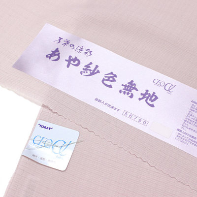 【さなこ激安】スピカ反物(東レセオ.アルファ)です　448 TORAY 反物 洗える着物 東レ セオα 蝋纈更紗 薄ブルー セオ