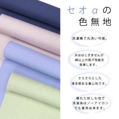 夏単衣・紬・単品 単衣 紬 黒無地に青 ゆったりサイズ - からん::アンティーク着物