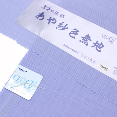 東レセオα(アルファ) 単衣 あや紗色無地 7905 明るい青紫 紗紬 反物 抜