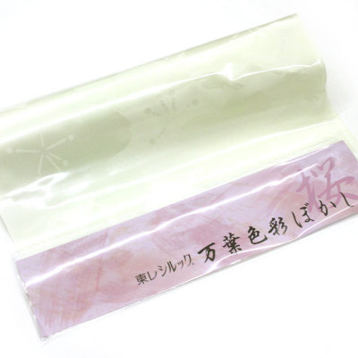 反物　絹　長襦袢地　ぼかし薄緑【未仕立て】 20038603p06.jpg