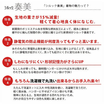 東レシルック 小紋sl-k1094 ワイド幅裄長対応 薄茶系/江戸小紋/分銅鮫