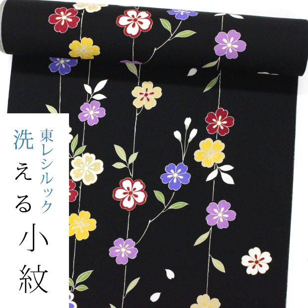 東レシルック 小紋k1124黒色／しだれ桜踊りのお稽古にお勧め 東レ 