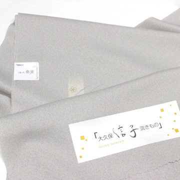 新品 東レ シルック 小紋 反物 トビ柄 グレー 紋意匠 2625 新品 東レ シルック 小紋 反物 紋意匠 トビ柄 黒 アラビア菱紋 - メルカリ