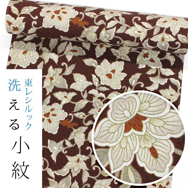 東レシルック 小紋k1372 紋意匠生地 赤茶色 花唐草 【kifkif