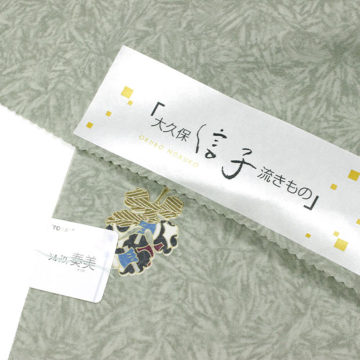 【未使用美品✨】東レシルック　近鉄百貨店扱い　洗える着物　小紋　丁子色　葉　B5 000000022201_KcmWeNa.jpg