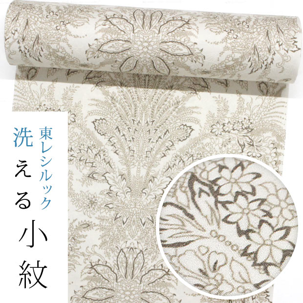 ★【美品✨】東レシルック　さんび　洗える着物　単衣　小紋　白色　桜に菊　手縫E1 楽天市場】【東レシルック洗える着物】小紋k1434 新素材