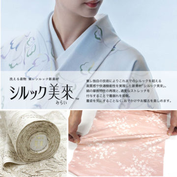 ★【未使用美品✨】東レシルック　洗える着物　小紋　胴抜き仕立て　翁茶色　菊　D2 ☆【未使用美品✨】東レシルック 洗える着物 小紋 胴抜き仕立て