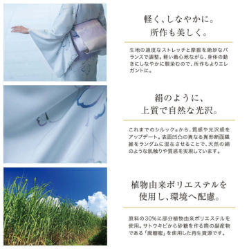 東レシルック 小紋k1438【美來】紋意匠霰 砂色 アラベスク【ストレッチ