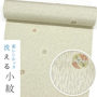 ACeC[W