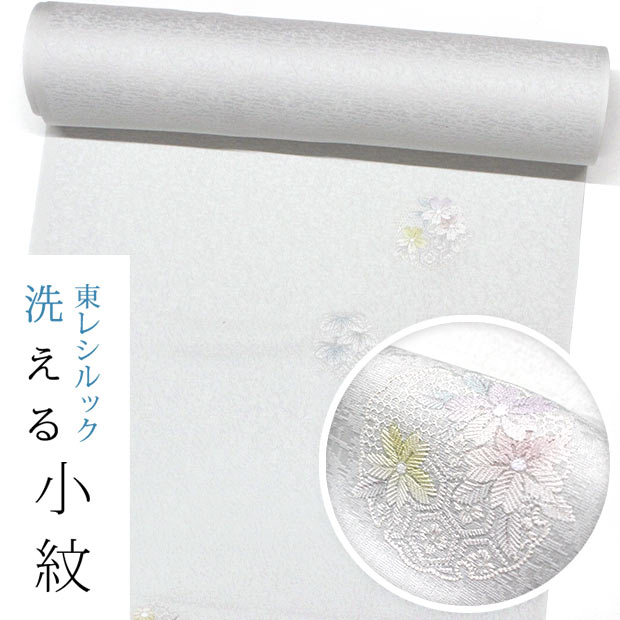 東レシルック 小紋k1509ふくれ紋意匠 シルバーグレー系／セラミック染