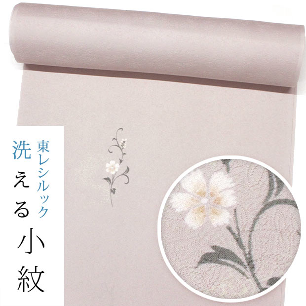 ア*ネ様 古着 狸の毛皮 刺し子 sl-k1524-m-01-pl.jpg