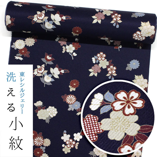 東レシルジェリー 小紋k1540mame-huku 縞ちりめん 濃紺色 春秋花尽くし