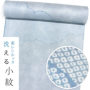 ACeC[W