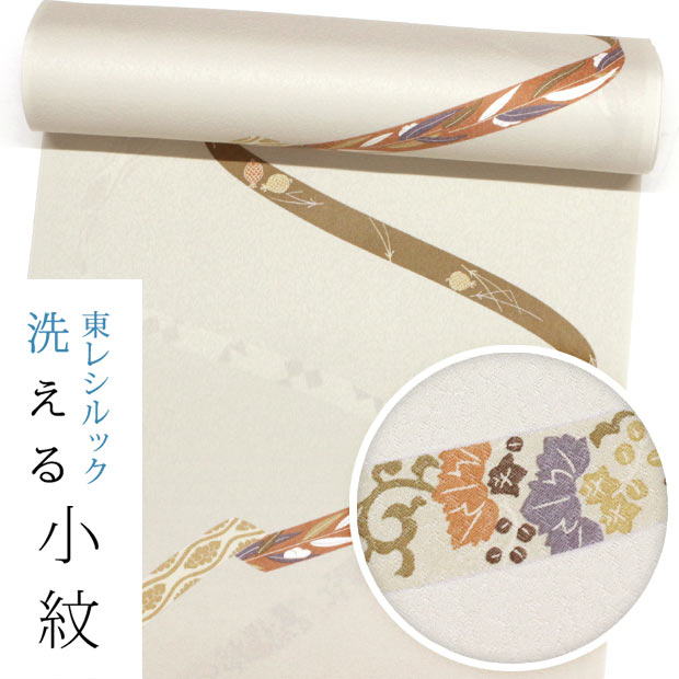 新品★﻿小紋 着尺 反物 リメイク-5 Prices down】【反物】東レ シルック 江戸小紋 12柄 鮫小紋 万筋