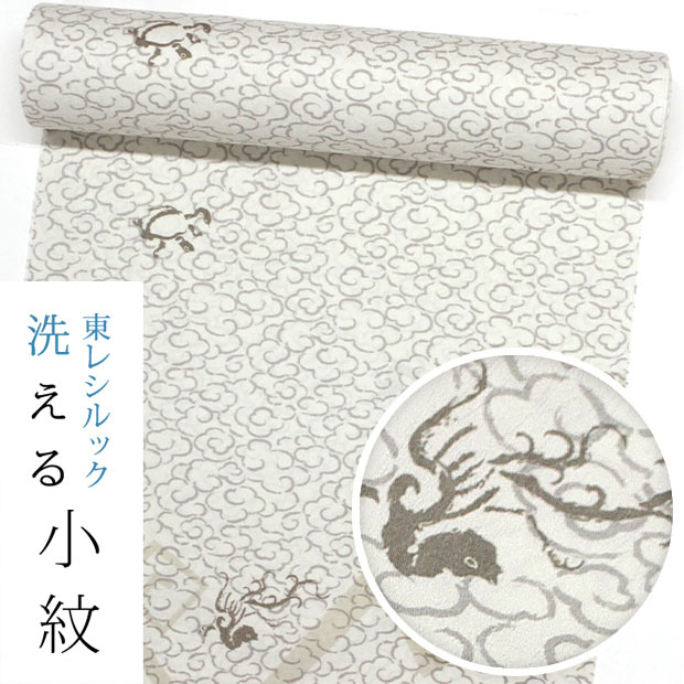 正絹小紋反物178(茶系、抽象化の図案) Prices down2）正絹 小紋 反物 着物「薄灰桜 飛び柄、宝尽くし