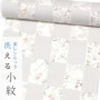 ACeC[W