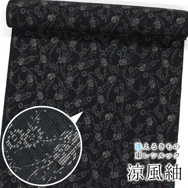 未着用に近い！夏物＊東レシルック＊夏塩沢絣＊証紙あり＊着物＊１５７ｃｍ＊裄６３ 東レシルック 夏塩沢絣 ns44洗える絹交織 黒地 笹リンドウ 東レ