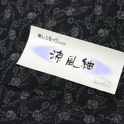 東レシルック 涼風紬 ns60洗える絹交織・夏結城風 黒地 柳に蹴鞠 東レ