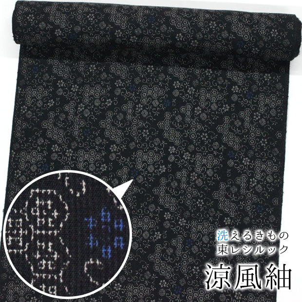 専用Y3408◆美品 交織 紗紬風 小紋 洗える夏着物 専用Y3408◇美品 交織 紗紬風 小紋 洗える夏着物 専用Y3408◇