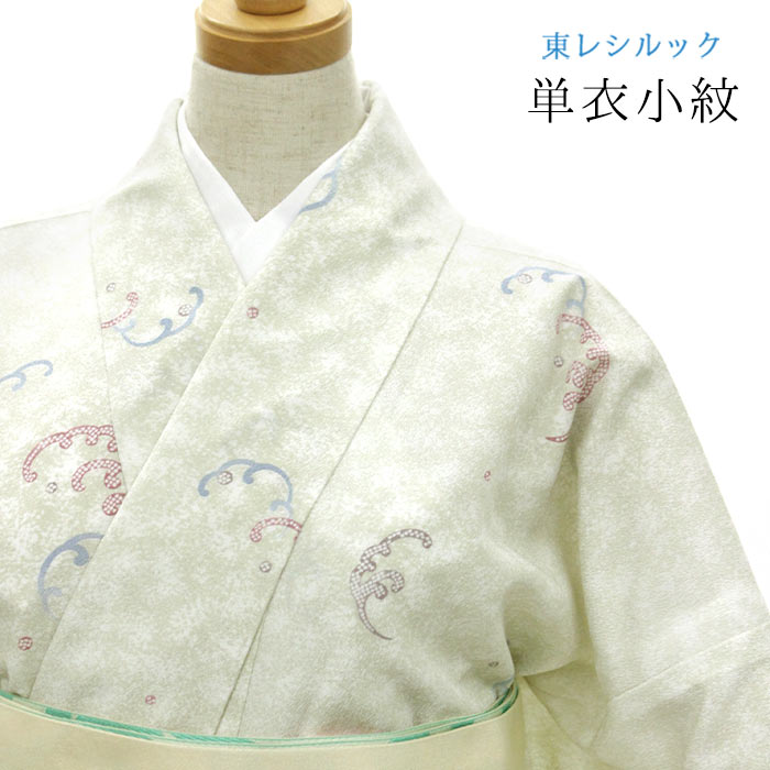 【激安】ねこの小紋着尺　107 Kisste 着物 小紋 袷 黒 白 青 赤 茶 全3柄 L フリーサイズ 創世舎