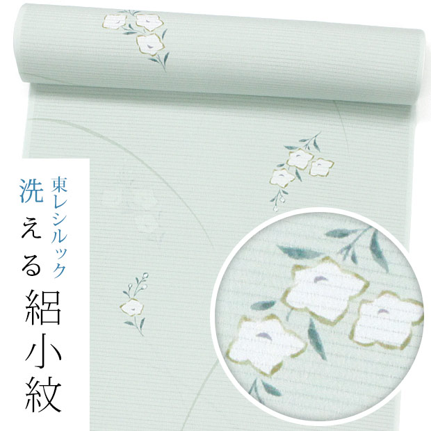 東レシルック 絽小紋sl-rk408絽ちりめん 柳ねず色/つゆ芝に桔梗