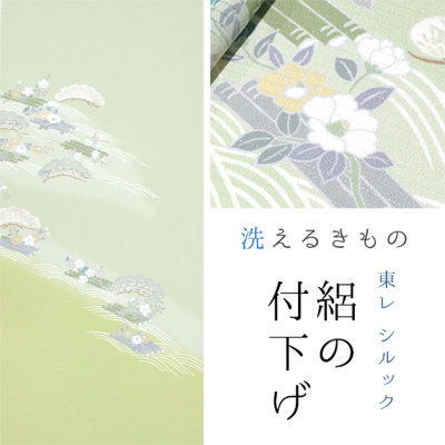 �A�C�e���C���[�W