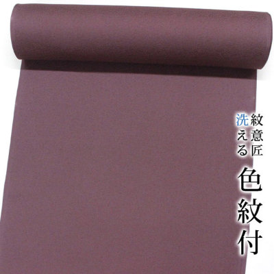 未使用⭐︎東レシルック⭐︎単衣⭐︎人気の蔦紋様⭐︎合わせやすいお色⭐︎裄68 通販ファッション - 未使用⭐︎東レシルック⭐︎単衣⭐︎人気の蔦紋様