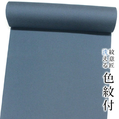 コート地 手描 手染 紋意匠 正絹 反物 コート地 手描 手染 紋意匠 正絹 反物