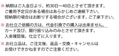 東レシルック洗える着物】 裏地八掛お仕立付き 万筋小紋k463