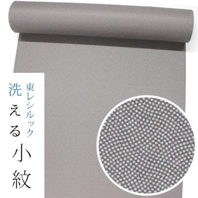 東レシルック 小紋ワイド幅裄長対応 江戸小紋/分銅鮫と万筋(両面染小紋