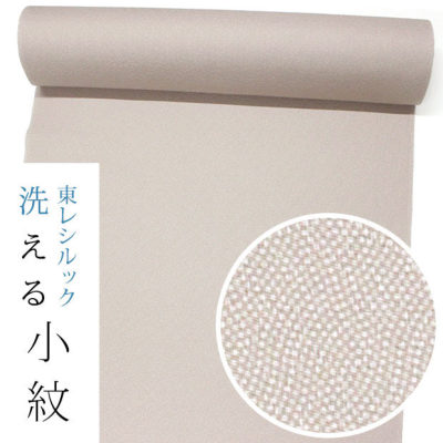 東レシルック 小紋ワイド幅裄長対応 江戸小紋/分銅鮫と万筋(両面染小紋