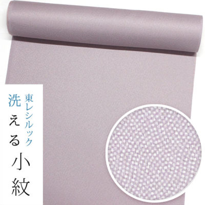 東レシルック 小紋ワイド幅裄長対応 江戸小紋/分銅鮫と万筋(両面染小紋