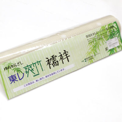 東レ】爽竹(そうたけ)夏用・単衣用 長襦袢 反物縞紗/クリーム色