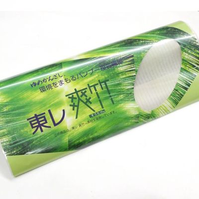 東レ】爽竹(そうたけ)夏用・単衣用 長襦袢 反物黄色・肌色たて
