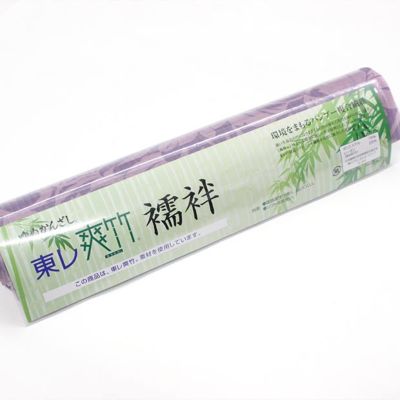 竹爽爽やか金魚柄長襦袢正絹×竹繊維 竹爽爽やか金魚柄長襦袢正絹×竹繊維 竹爽爽やか金魚柄長襦袢